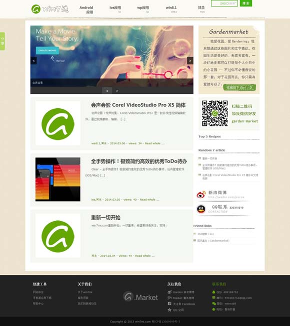 49图库49ccm图纸最全最快491 《白蛇：浮生》“雕梁画栋”制作特辑 匠心打磨呈现极致视听盛宴